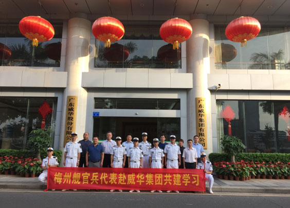 梅州：半岛平台奏响拥军优属最强音