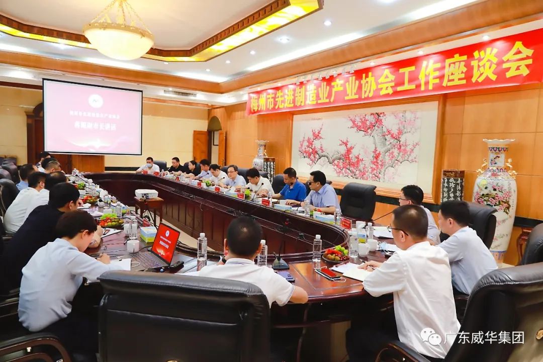 广东半岛平台高端铜箔、高性能覆铜板新项目每周动态！（十九期）