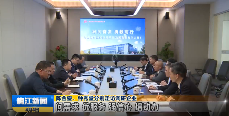 广东半岛平台高端铜箔、高性能覆铜板新项目动态报道！（第3期）