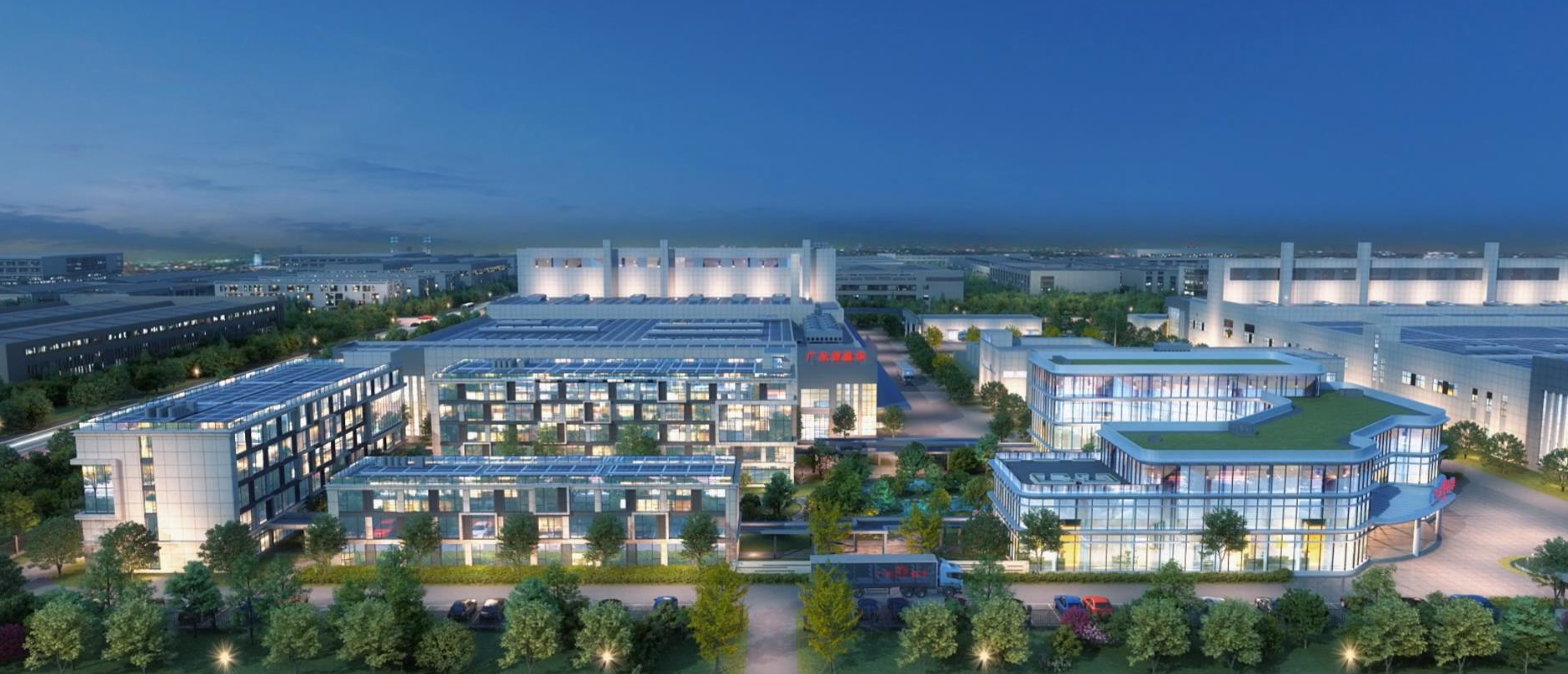 广东半岛平台电子材料有限公司