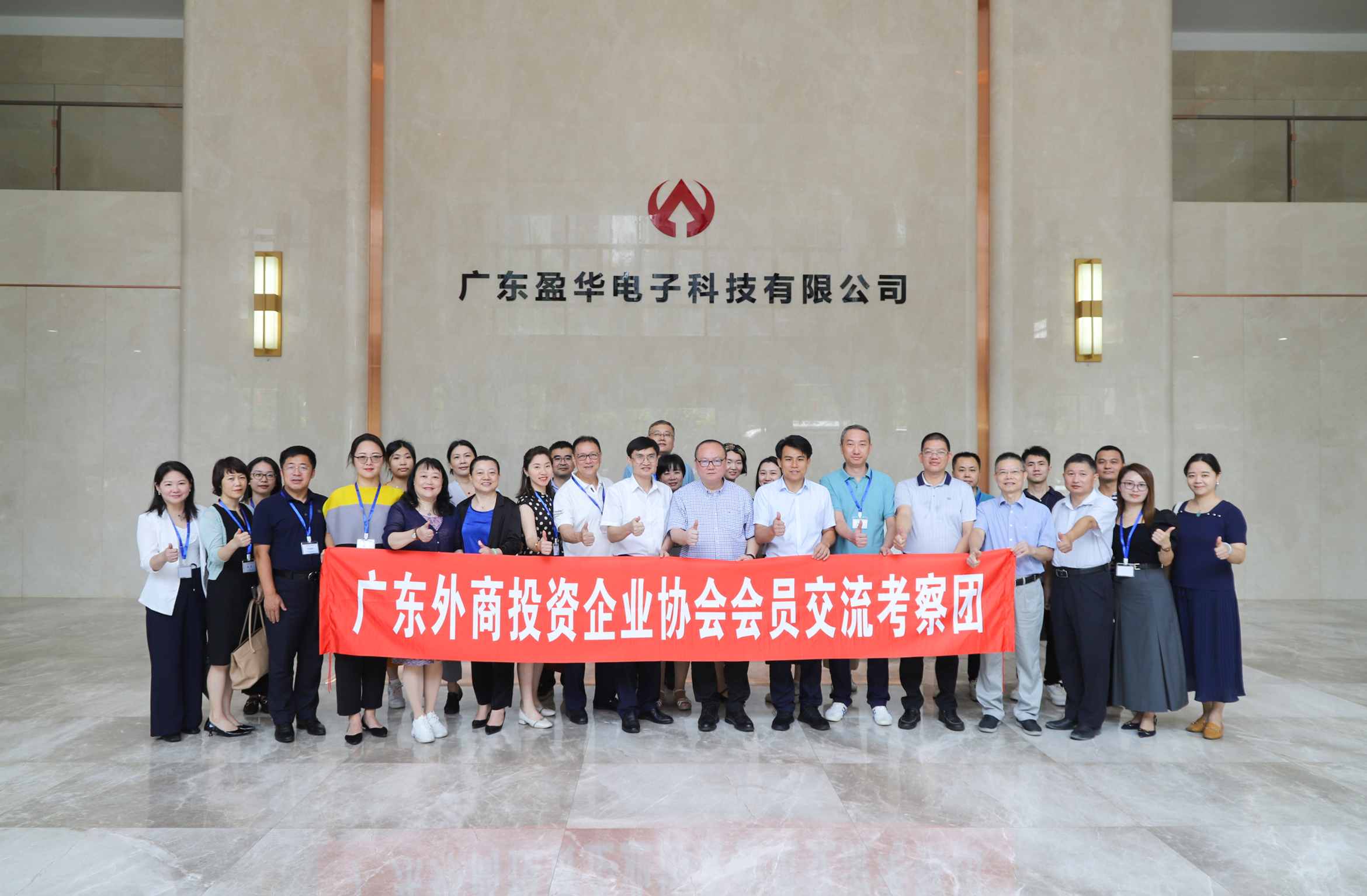 广东半岛平台高端铜箔、高性能覆铜板新项目动态报道！（第9期）