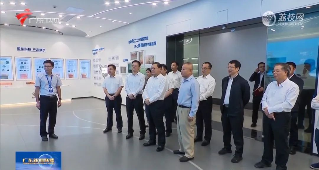 广东半岛平台高端铜箔、高性能覆铜板新项目动态报道！（第14期）